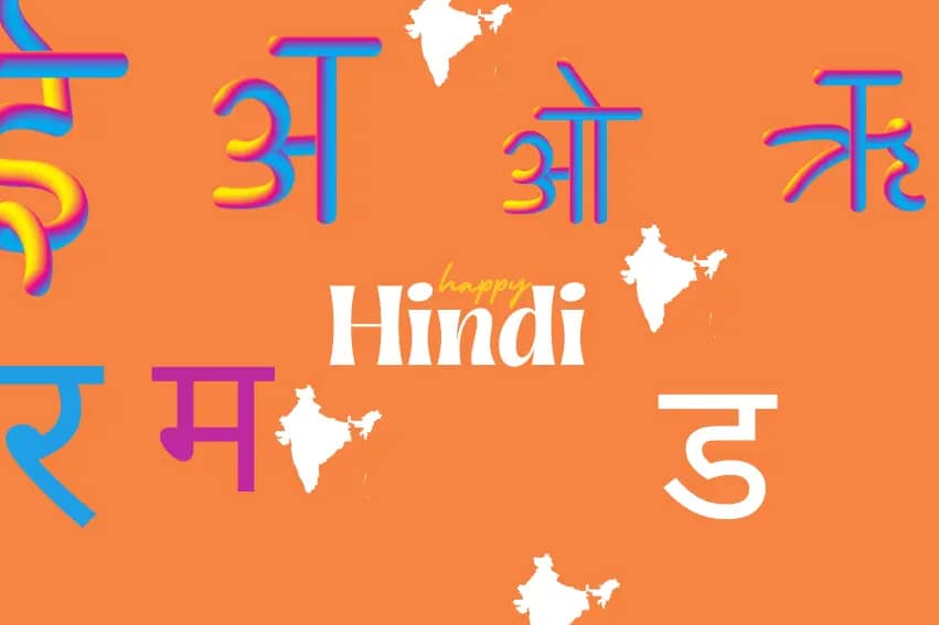 हिंदी व्याकरण क्यों जरूरी है: A GREAT जानकारी 2024